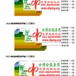 靖江FRP玻璃钢防腐地坪-缩略图3