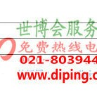 靖江聚脲地坪,防腐蚀地坪产品图2