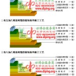 靖江乙烯基防腐蚀地坪,乙烯基酯地坪,乙烯基酯防腐蚀地坪,乙烯基重防腐蚀地坪,乙烯基重防腐地坪,乙烯基重防腐自流平地坪-缩略图2
